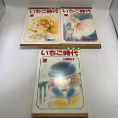 2026年最新】川崎苑子の人気アイテム - メルカリ