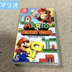 Switch マリオvsドンキーコング　ゲーム
