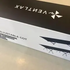 新品未使用 VENTLAX 2WAY アジャスタブルコット ブラック 黒 コットのサムネイル