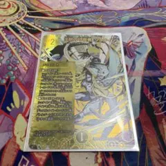 沈黙の守護者、シュタイン　シークレット