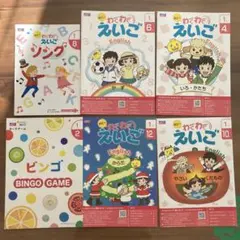 ポピー　英語教材　テキスト　小学１年
