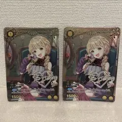 ユニオンアリーナ 学マス 藤田ことね プレミアムコレクションボックス