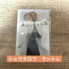 RIIZE ショウタロウ ラントイ ラントレ