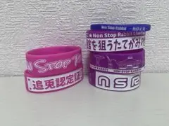 2026年最新】non stop rabbitの人気アイテム - メルカリ