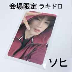 RIIZE ODYSSEY ソヒ 会場購入 ラキドロ トレカ 特典