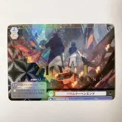 【匿名配送】ヴァイス Eve-逆夢 バウムクーヘンエンド SPセット 箔押し スタートデッキ『Eve ～ZINGAI/Card Collection～』｜Item(商品情報