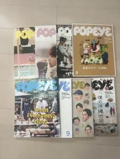 POPEYE 雑誌 7冊セット まとめ売り - メルカリ