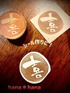 けしごむはんこ・ta ki hi様専用 - メルカリ