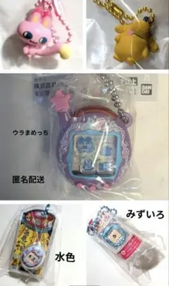 ウラじゅえりー　みゃおっち ポチっち　おかしなたまごボーロっち２　水色みずいろ