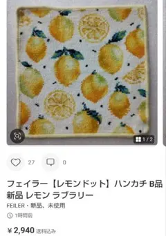 umu様専用