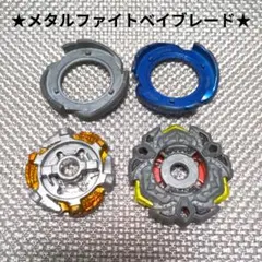 2026年最新】ビッグバンペガシス ブルーの人気アイテム - メルカリ