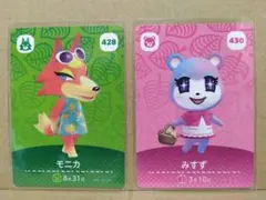 amiiboカード　どうぶつの森　2枚セット