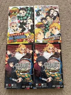 冨岡義勇 外伝 】前編 週刊少年ジャンプ 2019年4月15日号 鬼滅の刃
