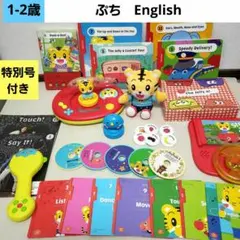 2026年最新】しまじろう マイリズムプレーヤーの人気アイテム - メルカリ