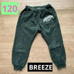 BREEZE スウェットパンツ ダークグリーン 120