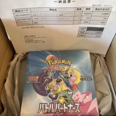 Item thumbnail for item a1a54e59-2f67-42f1-ad81-4a538872af71