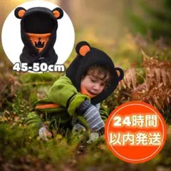 【おしゃれに防寒対策】フリース帽 トラ 子供用 キッズ ネックウォーマー S