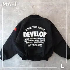 日本製 中綿 MA-1タイプ ジャケット｜背面ビッグプリント ブラック L相当