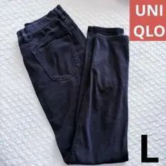 ユニクロ UNIQLO ウルトラストレッチハイライズレギンスパンツ ブラック L