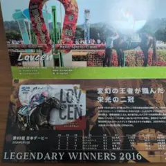競馬カード