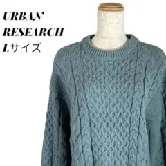 アーバンリサーチ プルオーバー