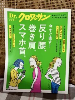 Item thumbnail for item 039e2f6d-4c2c-4d77-895f-29c69013f6dd