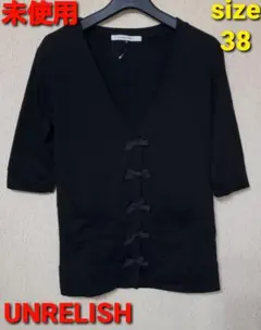 未使用UNRELISH Vネック カーディガン カットソー 半袖、五分袖Tシャツのサムネイル