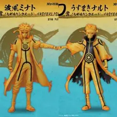 一番くじ　ナルト　C賞波風ミナト　D賞うずまきナルト