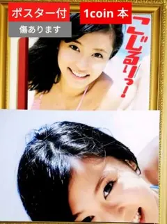 2026年最新】小島瑠璃子 チェキの人気アイテム - メルカリ