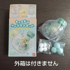 ハンギョドン キャラもふケースマスコット サンリオ マスコット 食玩 フィギュア