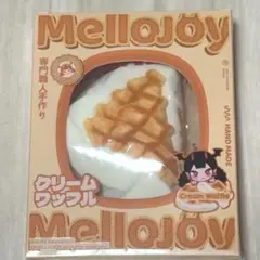【未開封】 Mellojoy メロジョイ スクイーズ クリームワッフル さんかく