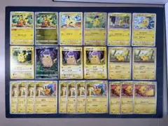 ポケモンカード　ピカチュウまとめ売り　旧裏あり