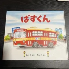 Chaki様 リクエスト 4点 まとめ商品