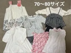 【まとめ売り】6着 ベビー服70〜80サイズ　女の子