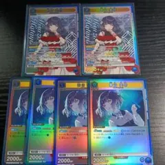 ラ*♡様 秦谷美鈴まとめ売り 学マス2 ユニオンアリーナ