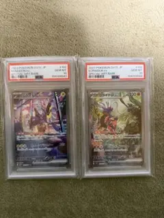 psa10 連番　ミライドンex コライドンex sar sv1v sv1s