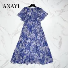 近年✨ANAYI ヨーリューフラワープリントスキッパーワンピース 花柄 38