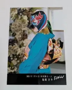 東京女子プロレス 生写真くじ 鳥喰かや