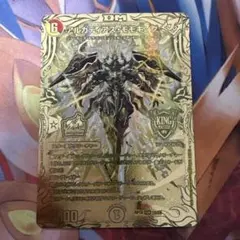 2026年最新】アルカディアスモモキング ゴールドの人気アイテム - メルカリ
