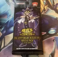 2026年最新】20th anniversary duelist boxの人気アイテム - メルカリ