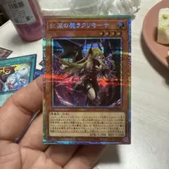 紅涙の魔ラクリモーサ　25th アジア版 #01 ☆アジア☆紅涙の魔ラクリモーサ【プリズマティックシークレット