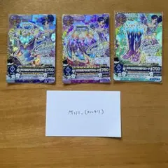 アイカツカード クリスタルアクエリアスコーデ