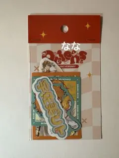 にじさんじ オリエンス 3周年 ステッカーセット 宇佐美リト