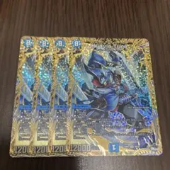 【即日発送】クラビアチューネ B 4枚のサムネイル