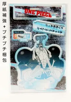 ワンピース　フランキー　バースデイ　ジオラマ　バースデー　アクスタ