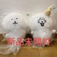 【新品未使用】ナガノキャラクターズ 花粉症BIGぬいぐるみ 7個セット ナガノキャラクターズ 花粉症BIGぬいぐるみ | 商品紹介 | 株式会社