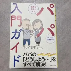 Item thumbnail for item 752f193a-a47d-4c2d-9135-2406d3429188