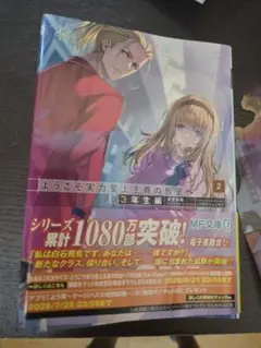 Item thumbnail for item 2c03ebbe-b9c2-484b-a8c6-70333e5ef430