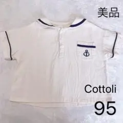 トップス　95 美品　Cottoli コトリ　セーラー襟　半袖　マリン　シャツ