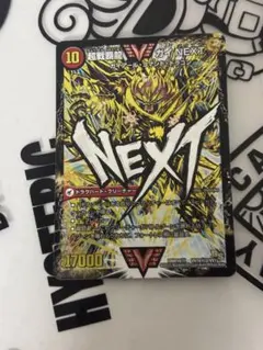 2026年最新】文字シクの人気アイテム - メルカリ